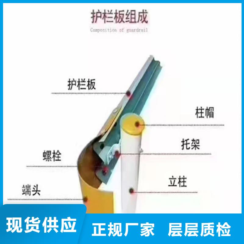 国标热镀锌护栏板送货上门