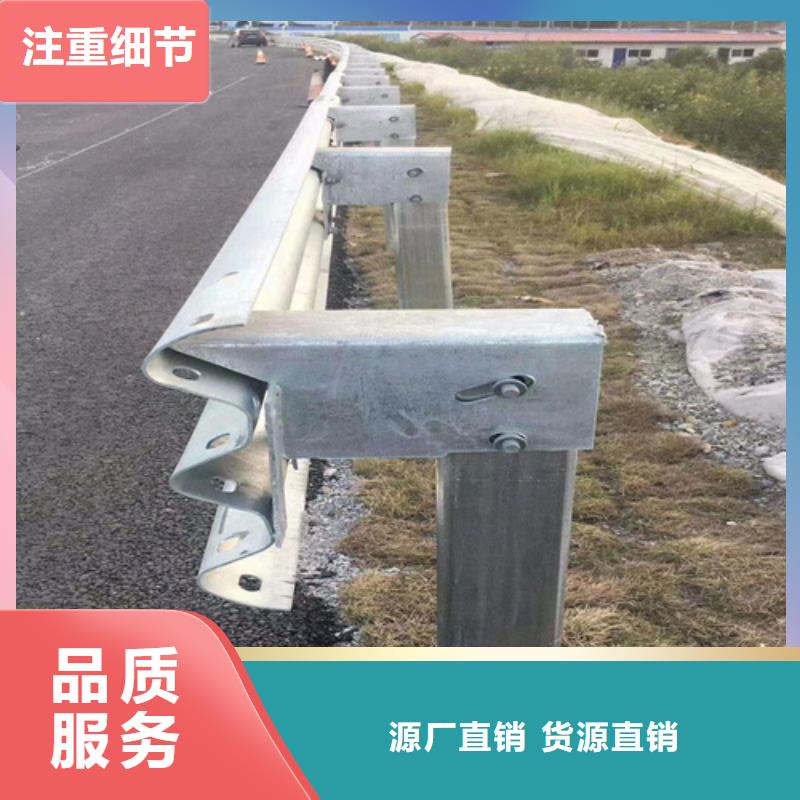 价格合理的乡村公路护栏供货商