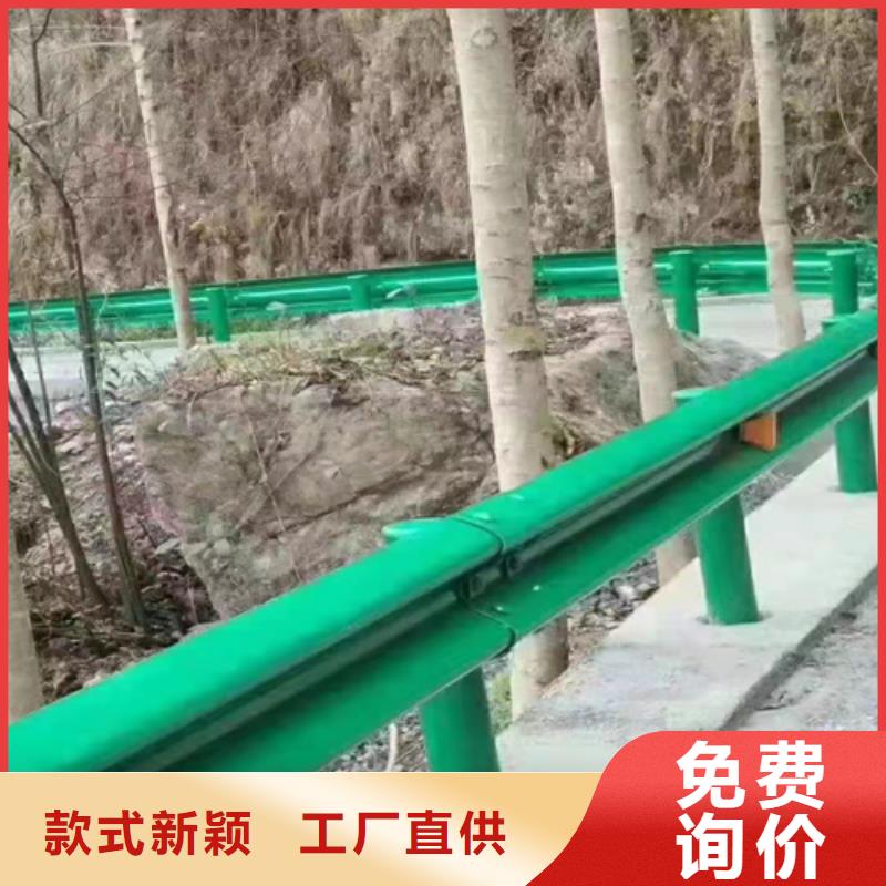 乡村公路防撞护栏电话询价