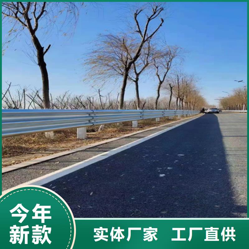 乡村公路两波护栏-厂家推荐