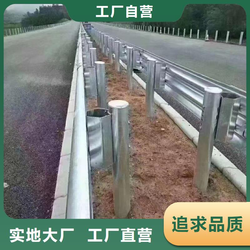 乡村公路波形护栏板
定做