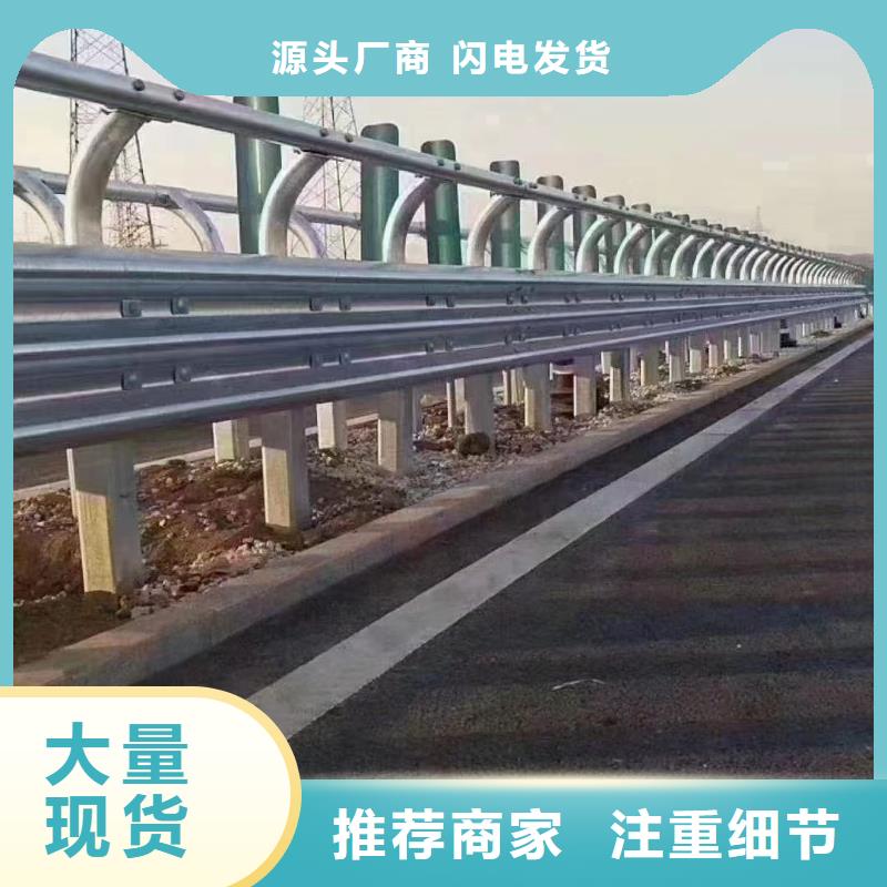 波形护栏
标志牌标志杆
乡村安保防护栏
生命安全防护栏
高速公路护栏
波形护栏板
波形护栏
三波波形护栏
波形护栏安装
波形护栏立柱
波形梁防撞护栏
波形公路护栏
高速护栏板优惠中