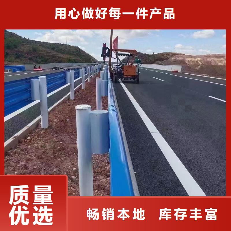 波形护栏
标志牌标志杆
乡村安保防护栏
生命安全防护栏
高速公路护栏
波形护栏板
波形护栏
三波波形护栏
波形护栏安装
波形护栏立柱
波形梁防撞护栏
波形公路护栏
高速护栏板-用心做产品