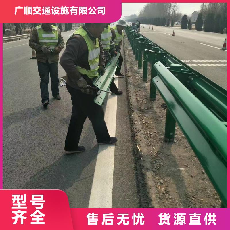 防撞道路护栏货到付款