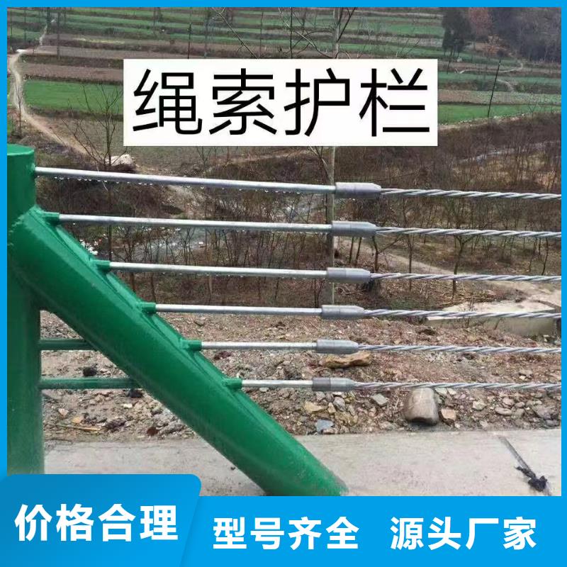 规格齐全的高速公路护栏厂家