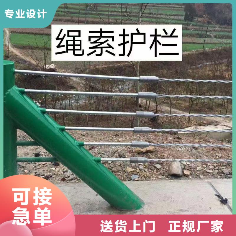 高速公路护栏现货