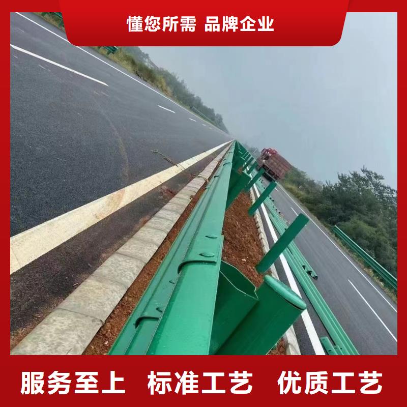 护栏_高速公路护栏厂家用心制造