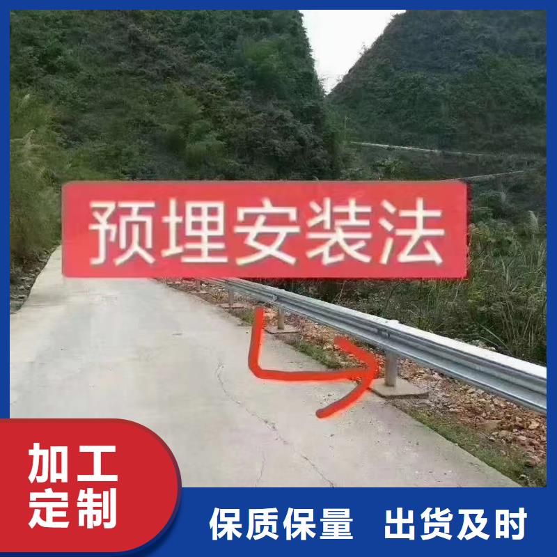 护栏波形护栏安装厂家厂家质量过硬