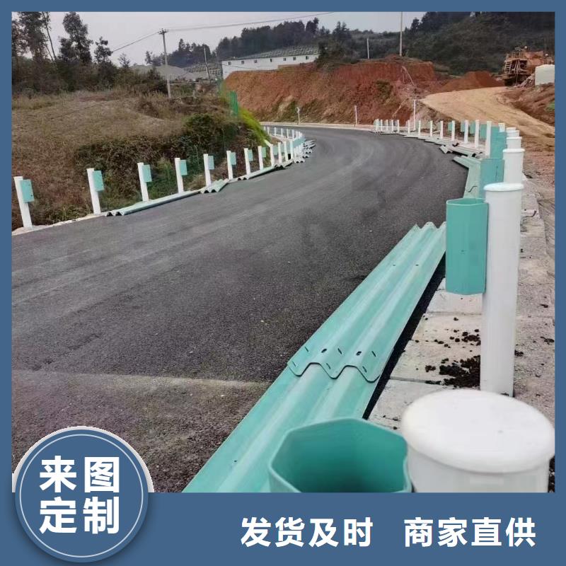 波形护栏
标志牌标志杆
乡村安保防护栏
生命安全防护栏
高速公路护栏
波形护栏板
波形护栏
三波波形护栏
波形护栏安装
波形护栏立柱
波形梁防撞护栏
波形公路护栏
高速护栏板现货充足