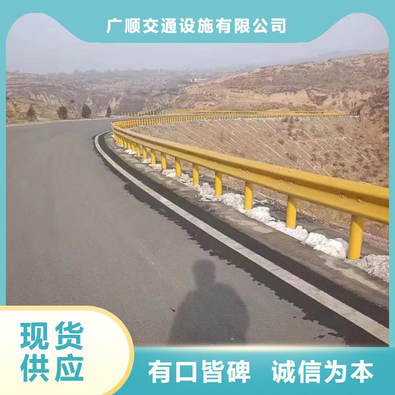 波形公路护栏厂家直发-价格透明