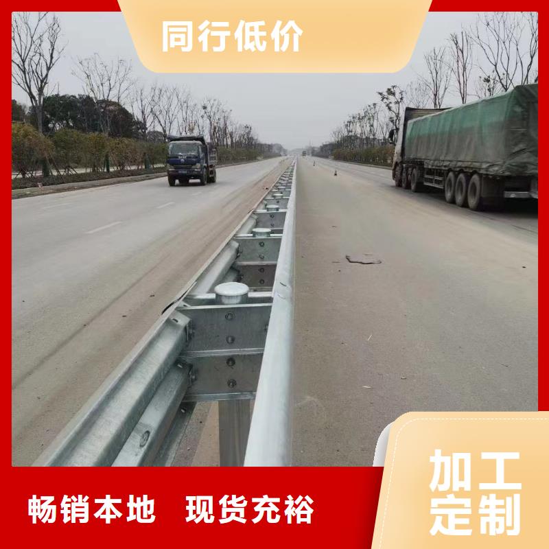 护栏_高速公路护栏厂家用心制造