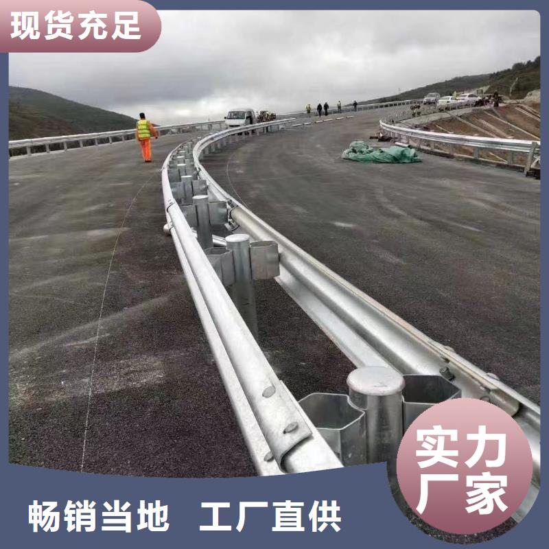 【护栏_乡村公路护栏热销产品】