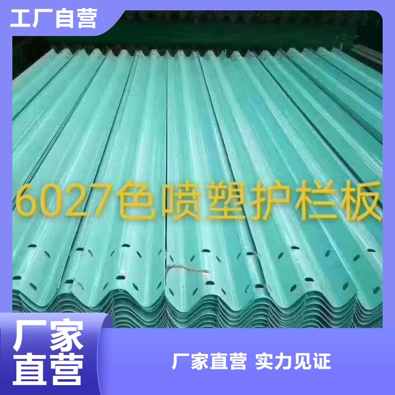 护栏 波形护栏立柱厂家用心做好每一件产品