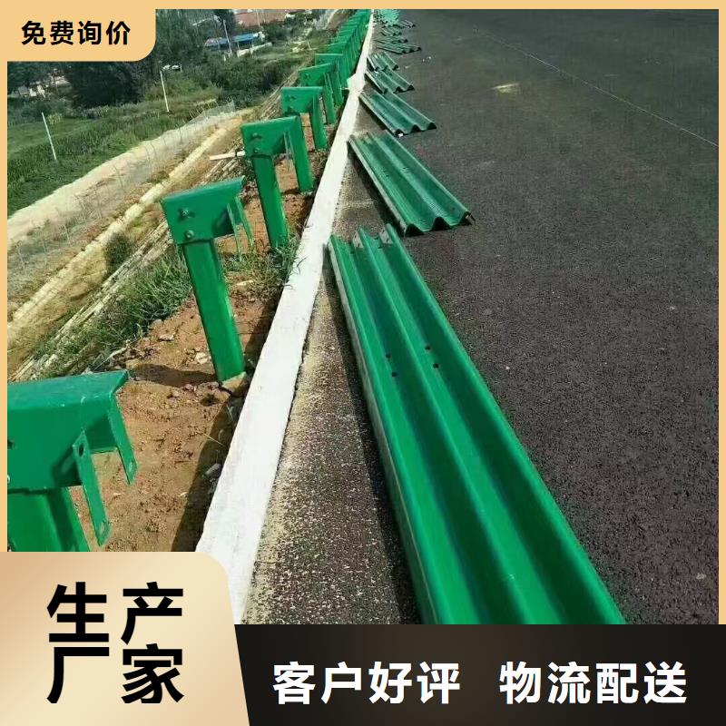 护栏波形公路护栏厂家多年行业积累