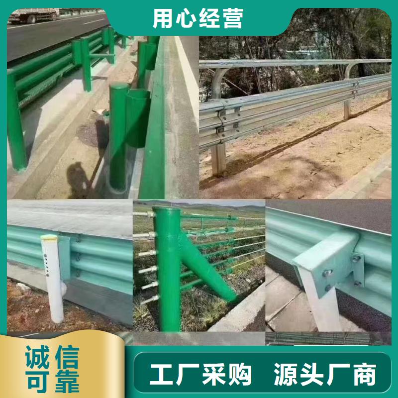 锦江波形护栏