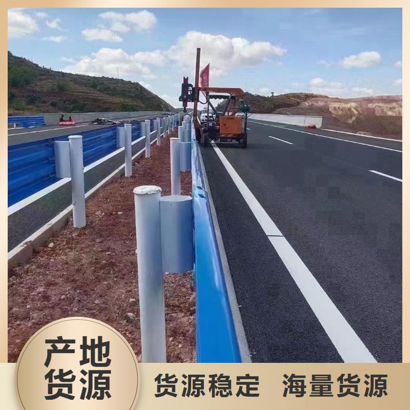 波形护栏 波形护栏立柱 波形梁防撞护栏 波形公路护栏 高速护栏板厂家直销-发货及时