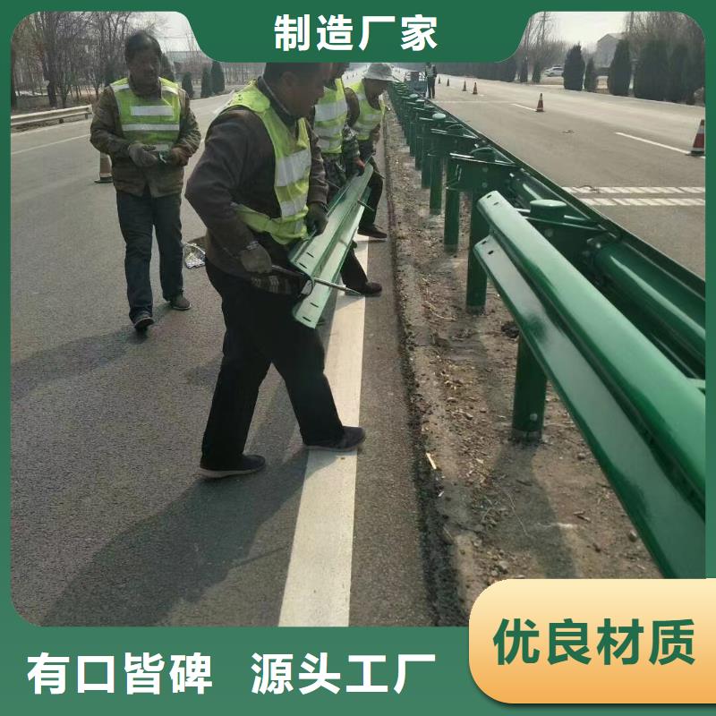 波形护栏
标志牌标志杆
乡村安保防护栏
生命安全防护栏
高速公路护栏
波形护栏板
波形护栏
三波波形护栏
波形护栏安装
波形护栏立柱
波形梁防撞护栏
波形公路护栏
高速护栏板_来电咨询