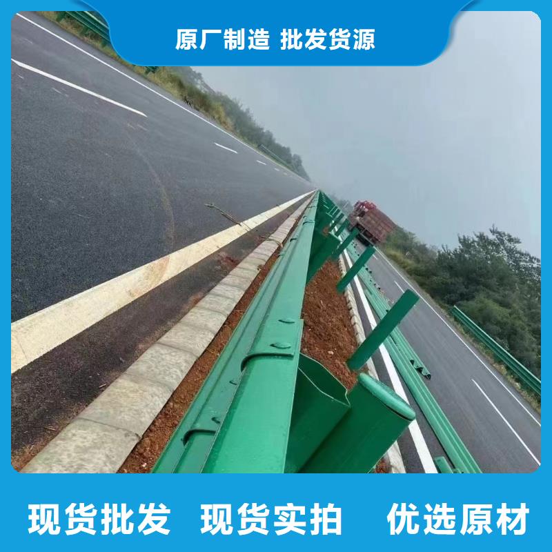 高速公路护栏包安装