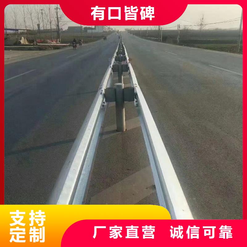 公路防撞栏杆施工安装