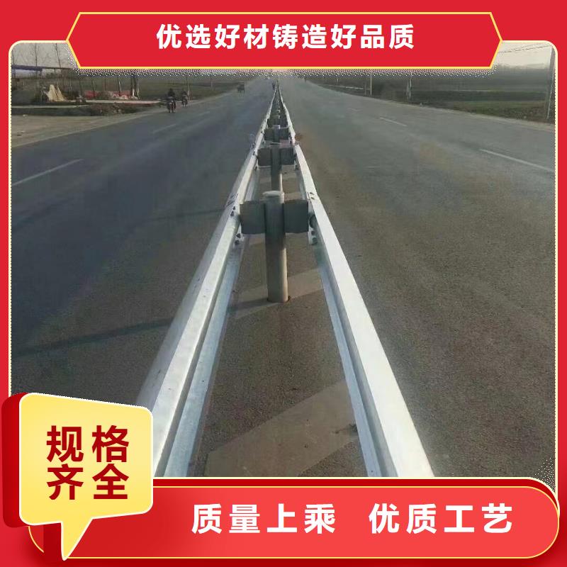 定制高速公路护栏的销售厂家