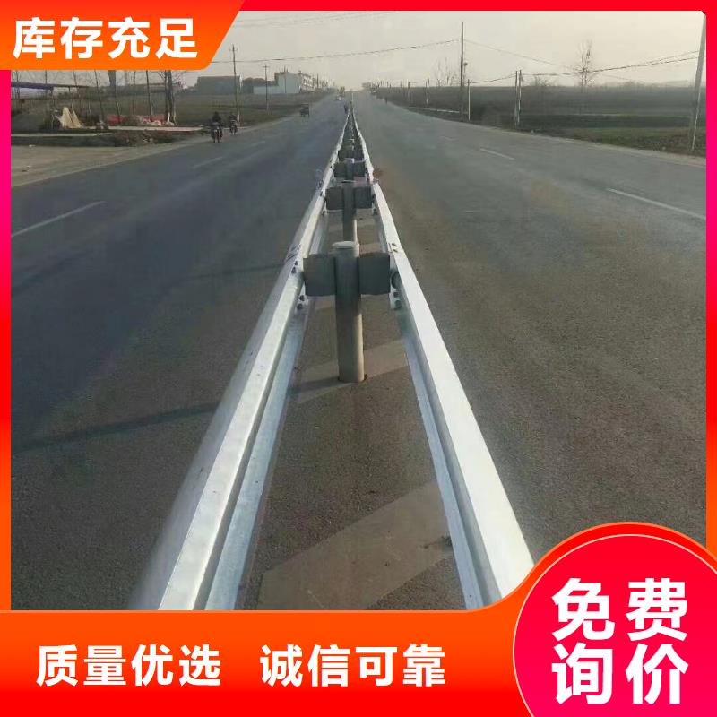 高速公路护栏现货