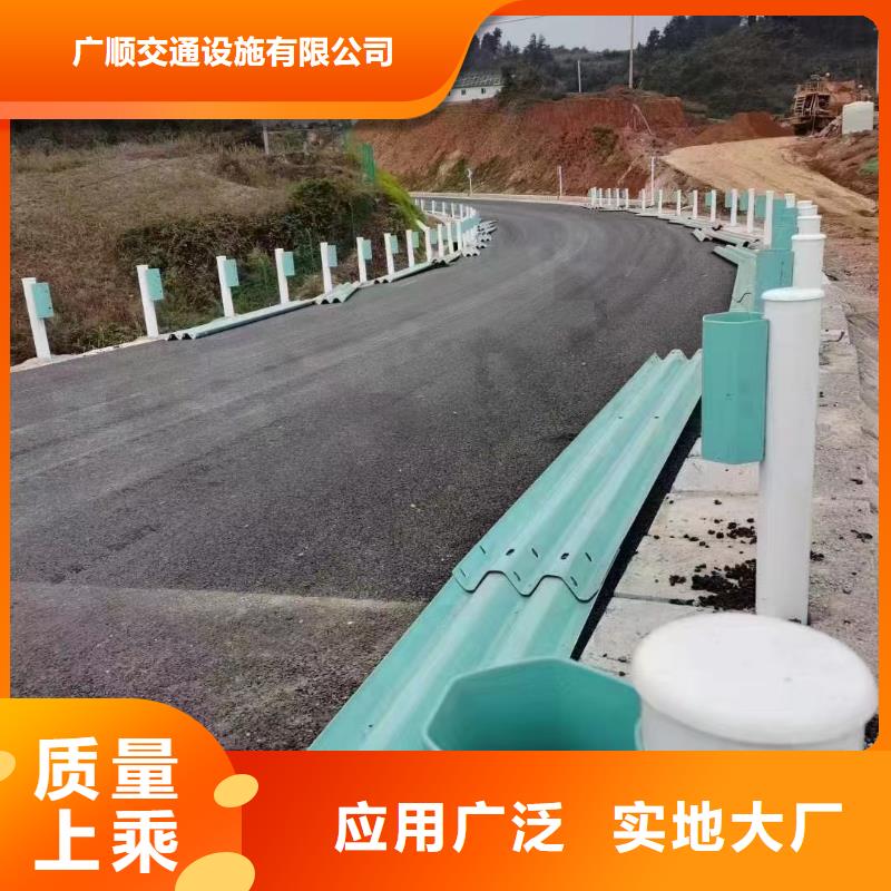 高速公路护栏现货