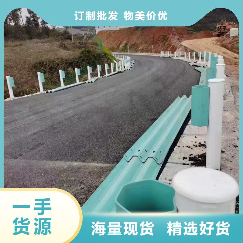 波形护栏
标志牌标志杆
乡村安保防护栏
生命安全防护栏
高速公路护栏
波形护栏板
波形护栏
三波波形护栏
波形护栏安装
波形护栏立柱
波形梁防撞护栏
波形公路护栏
高速护栏板样式众多