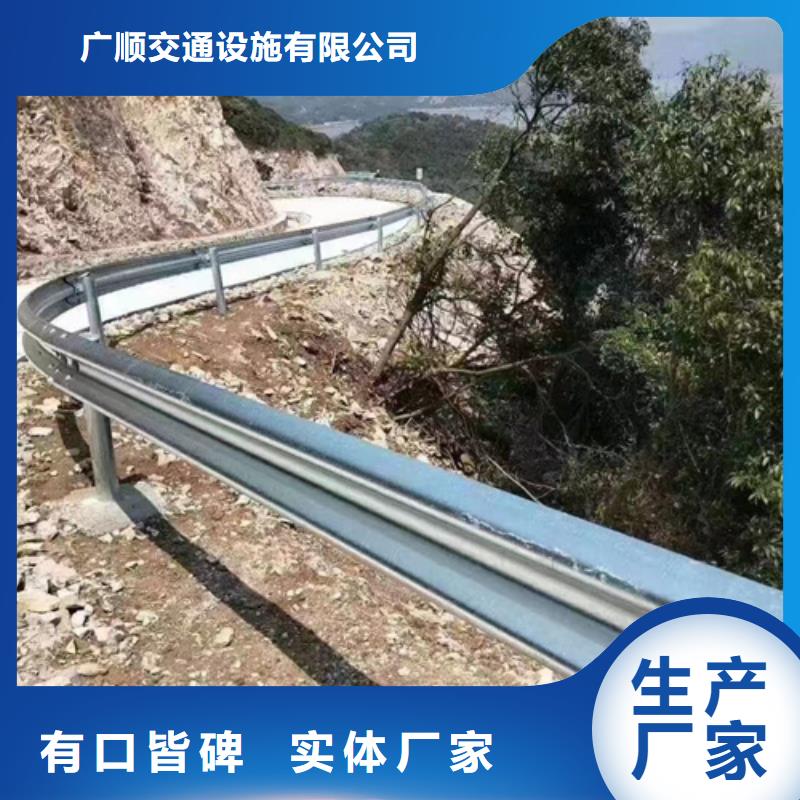 农村公路护栏现货