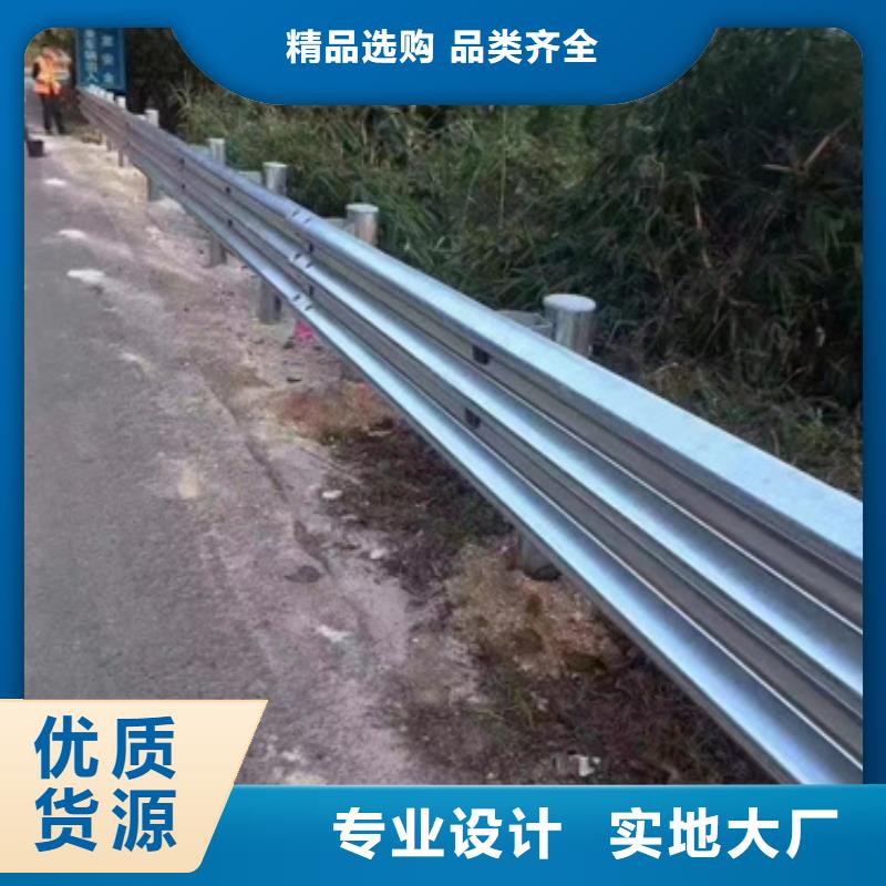 护栏高速公路护栏厂家定制销售售后为一体