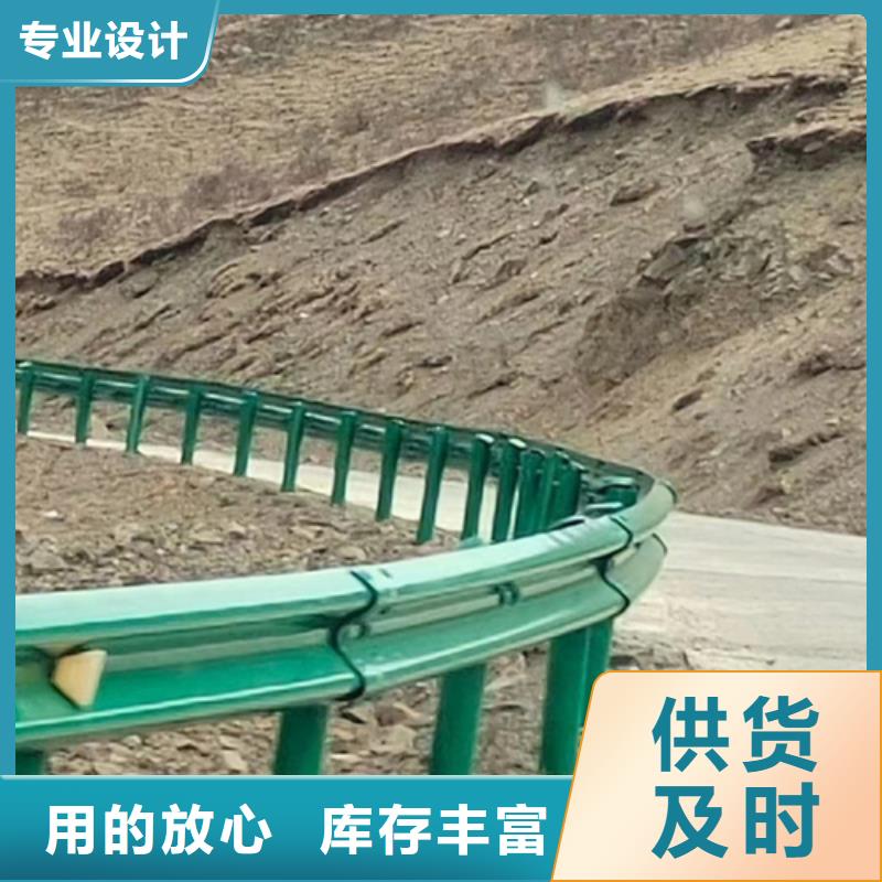 公路防撞栏杆单价