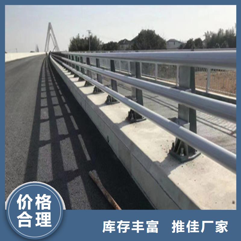 质优价廉的不锈钢复合管道路护栏销售厂家