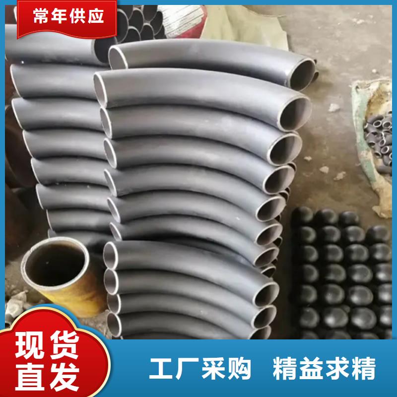 规格全的不锈钢弯管加工品牌厂家