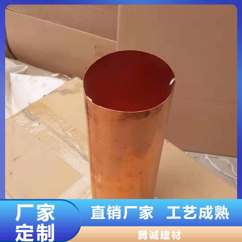 白色落水槽腾诚落水系统