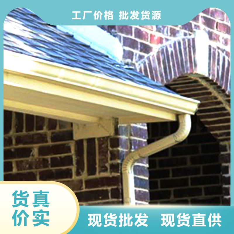 天沟PVC雨水管厂家直销省心省钱