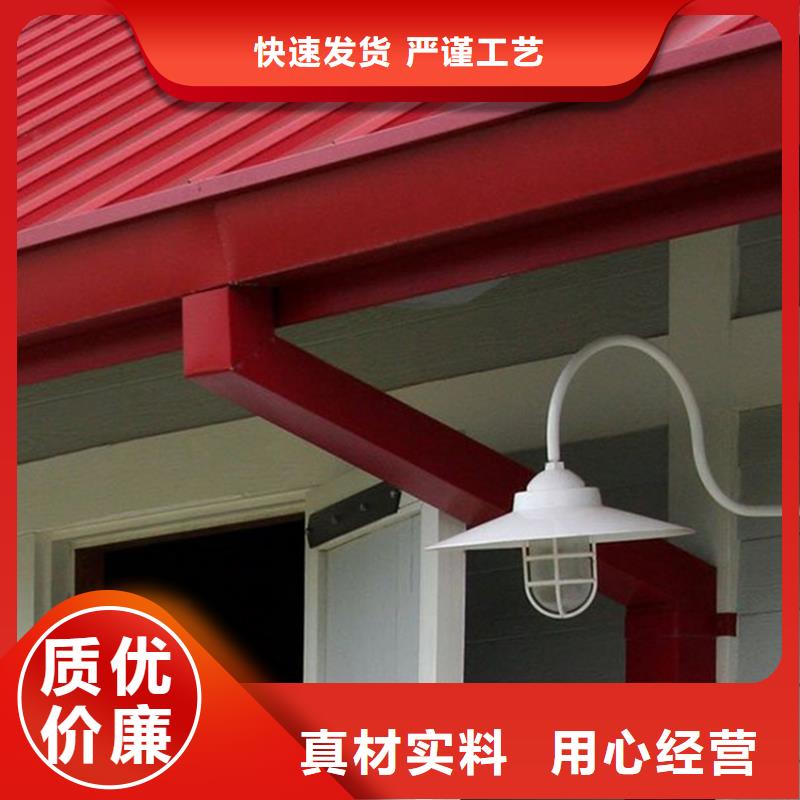 【天沟】PVC雨水管品质值得信赖