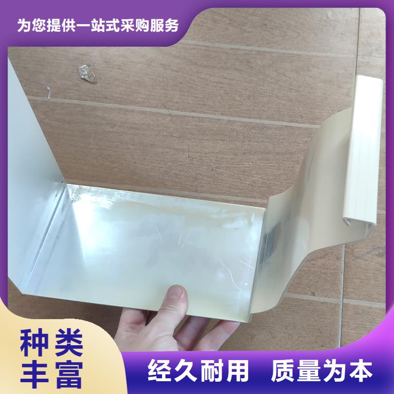 彩铝成品檐槽安装视频图片