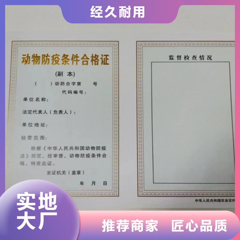 印刷新版营业执照厂家/金融许可证制作