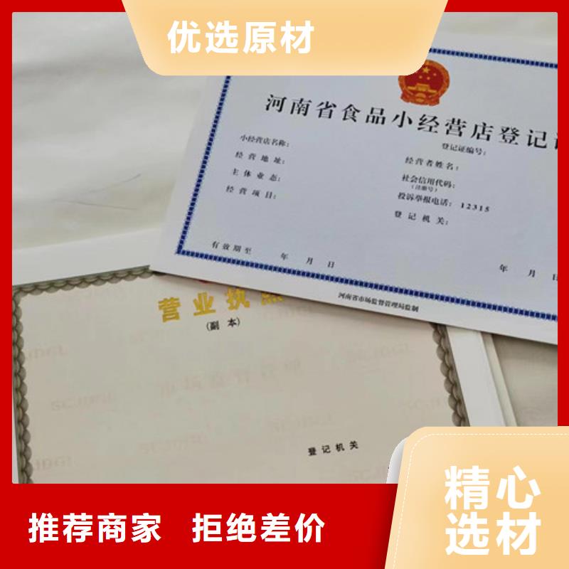 药品经营许可证参数详情