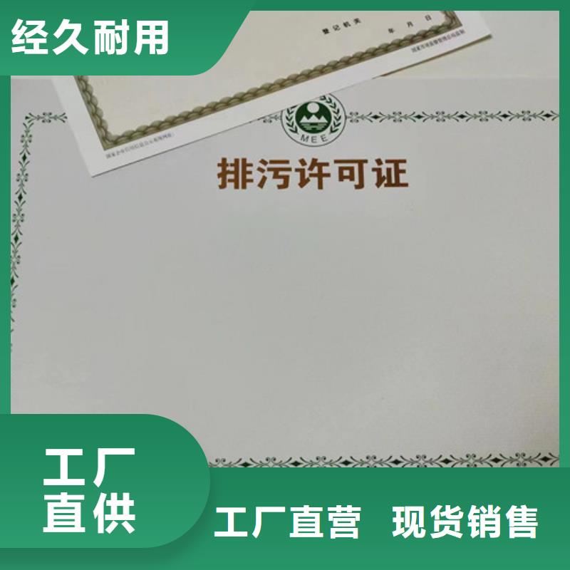 药品经营许可证参数详情