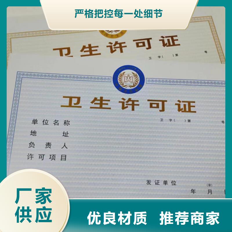 营业执照定制厂家医疗器械经营许可证生产