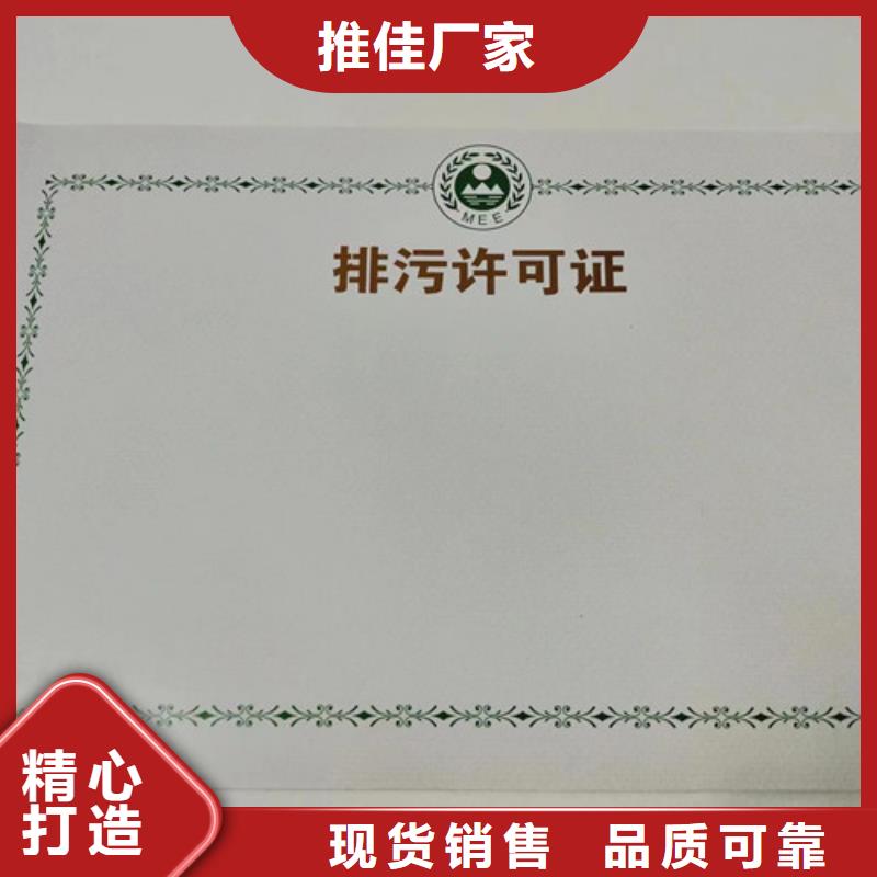 定制营业执照饲料生产许可证制作