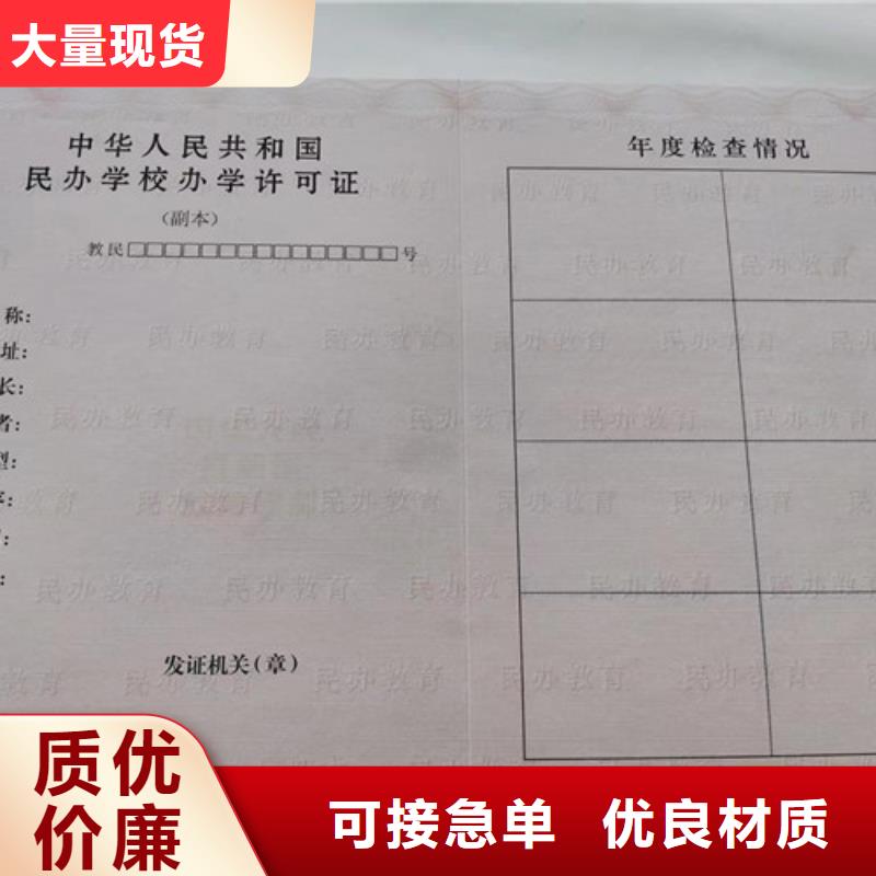 设计营业执照/林木种子生产许可证实力防伪厂家