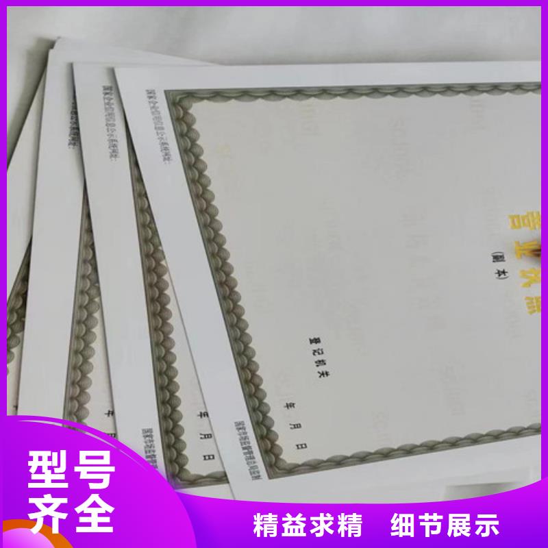 营业执照制作厂家新版营业执照加工