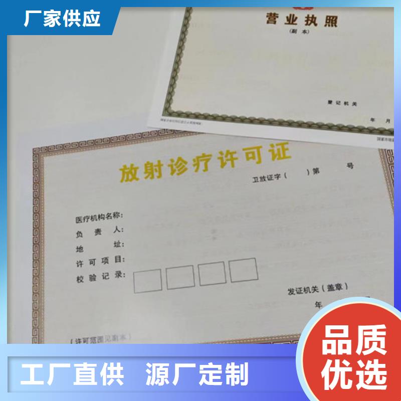 危险化学品经营许可证产品质量过关