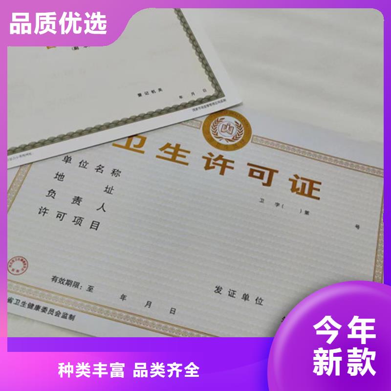 营业执照订做备案制作