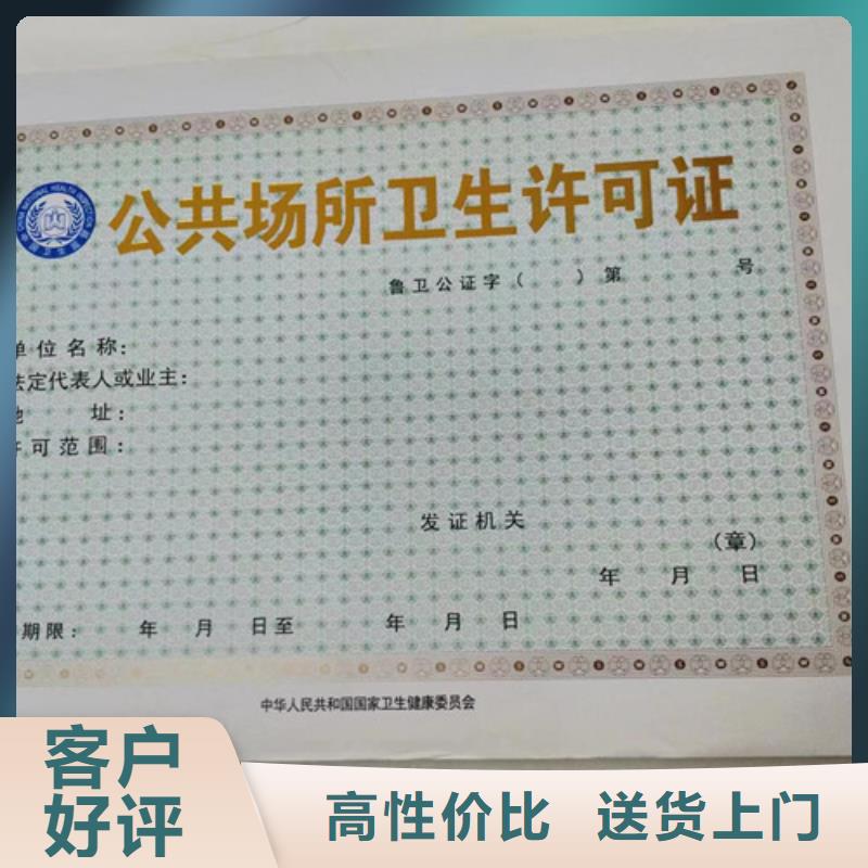 成品油零售经营批准生产新版营业执照厂