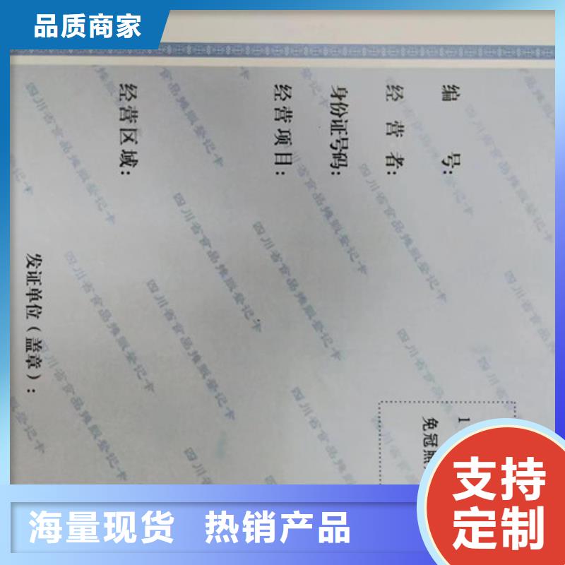 规模大的烟花爆竹经营许可证厂家