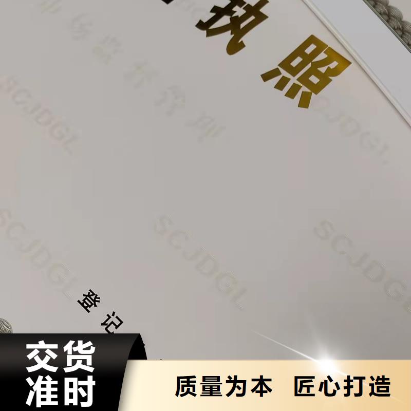 烟花爆竹经营许可证、烟花爆竹经营许可证厂家直销—薄利多销