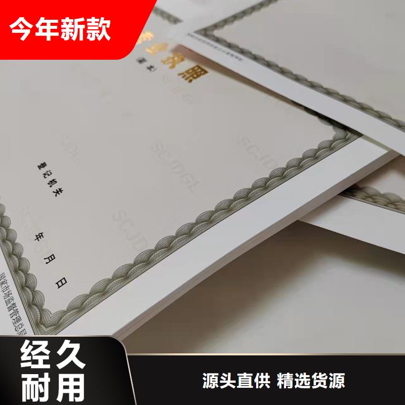 危险化学品经营许可证-危险化学品经营许可证基地