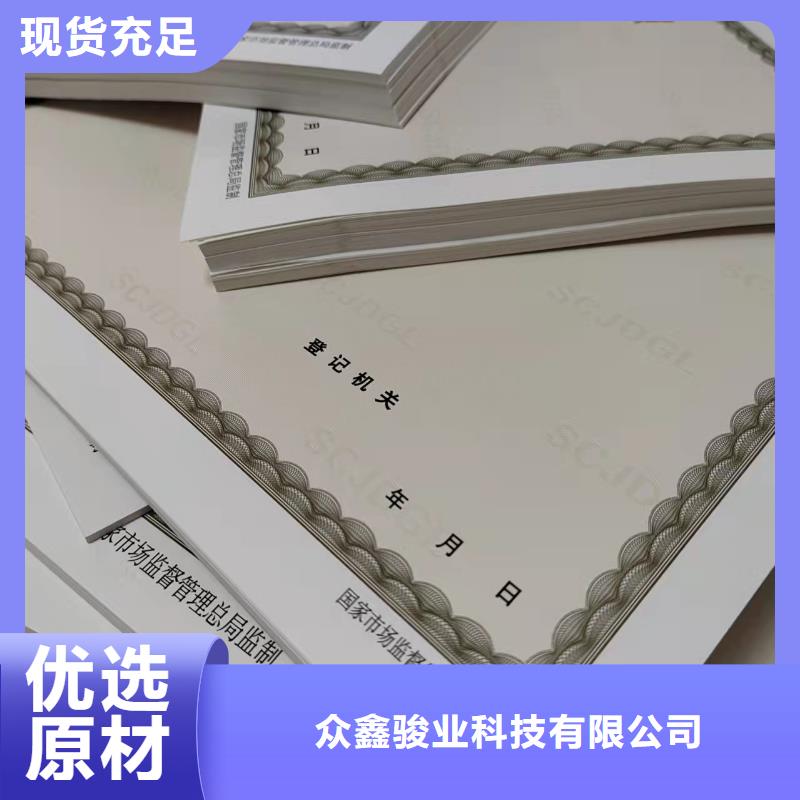 发货速度快的艺术品经营单位备案证明厂家